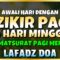 DZIKIR PAGI di HARI MINGGU PEMBUKA PINTU REZEKI | ZIKIR PEMBUKA PINTU REZEKI | Dzikir Mustajab Pagi