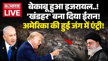 Israel Massive Air Strike on Iran Live: बेकाबू हुआ इजरायल, ‘खंडहर’ बना दिया ईरान! | War Updates