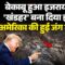 Israel Massive Air Strike on Iran Live: बेकाबू हुआ इजरायल, ‘खंडहर’ बना दिया ईरान! | War Updates