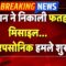 Iran Massive Missile Attack on Israel LIVE: ईरान ने निकाली फतह मिसाइल, हाइरपसोनिक हमले शुरू! – TV9