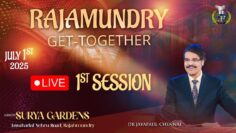 #live Rajahmundry Get Together | 1st Session | 01 JULY 2025 | #dr jayapaul