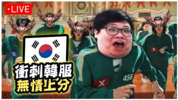 【Stanley】7/11 韓服鑽石！先選一律老妖婆+法洛士！上路再也不會被康特！輸三把就去孤兒服AD隨機選角