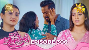 Paata Kurullo – පාට කුරුල්ලෝ | Episode 306 | 2025-07-11 | Hiru TV